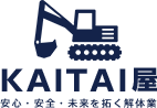 KAITAI屋ロゴ